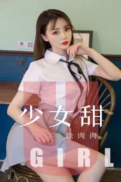 美丽俏佳人第01集